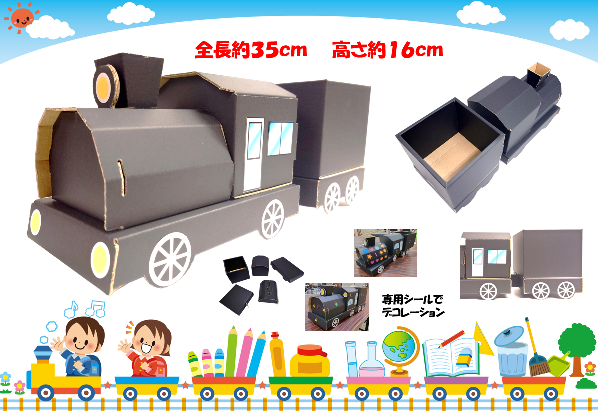 工作キットの画像